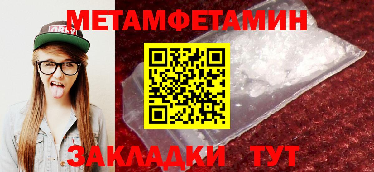 АМФЕТАМИН  Вход с VPN  Знаменск  АМФ 98%  Amphetamine 