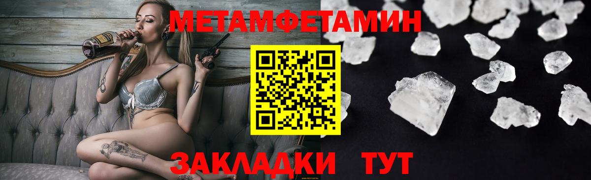 Amphetamine 98% Знаменск