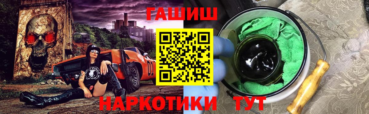 ГАШИШ ice o lator Знаменск