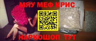 амфетамин Беслан