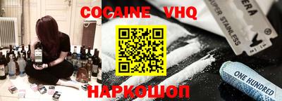 меф VHQ Бийск