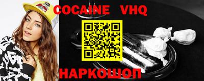 амфетамин Беслан