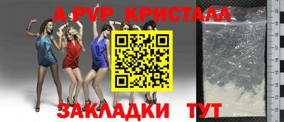 меф VHQ Бийск
