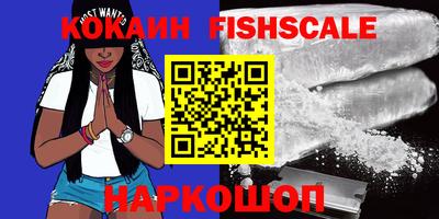 меф VHQ Бийск