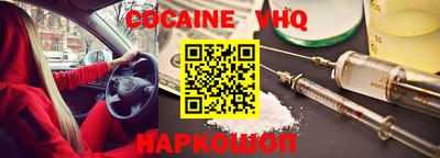 амфетамин Беслан