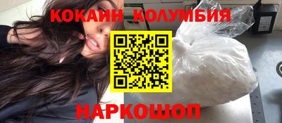 амфетамин Беслан