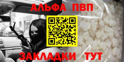 амфетамин Беслан