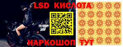 меф VHQ Бийск