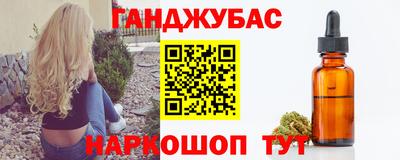 амфетамин Беслан