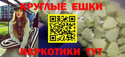 меф VHQ Бийск