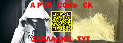 меф VHQ Бийск