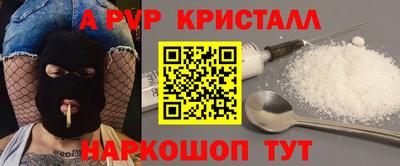амфетамин Беслан