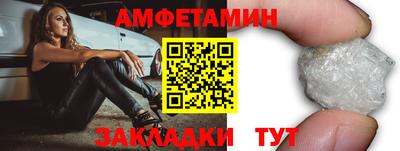 амфетамин Беслан