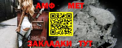 меф VHQ Бийск