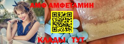 меф VHQ Бийск
