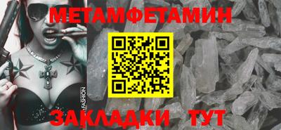 амфетамин Беслан
