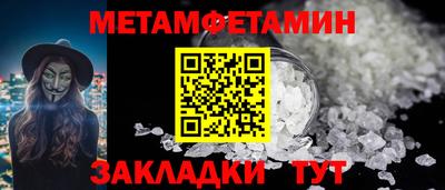 меф VHQ Бийск