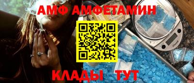 амфетамин Беслан