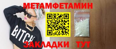 меф VHQ Бийск