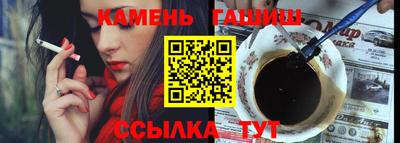 амфетамин Беслан