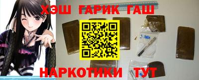 меф VHQ Бийск