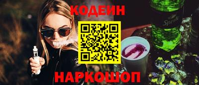 MESCALINE Белореченск