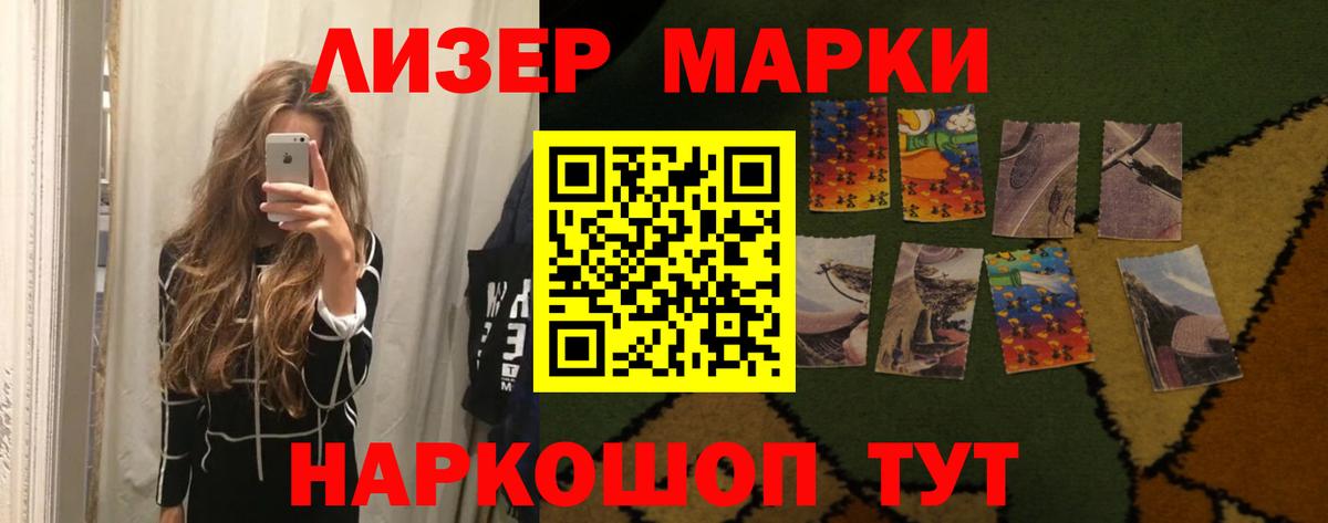 Знаменск  LSD-25 экстази кислота  Вход с VPN  LSD-25 экстази  LSD-25 экстази кислота 