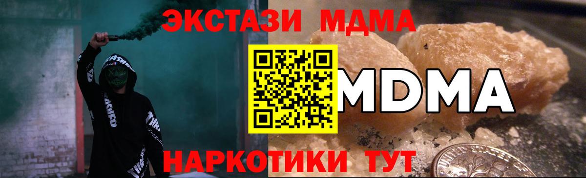 Метадон Знаменск