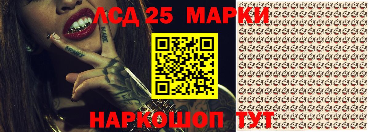 Знаменск  что такое наркотик  Наркотические марки  Вход с VPN  Марки 25I-NBOMe 1,5мг 